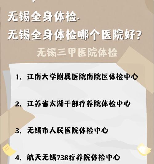 无锡网站制作的流程是什么？