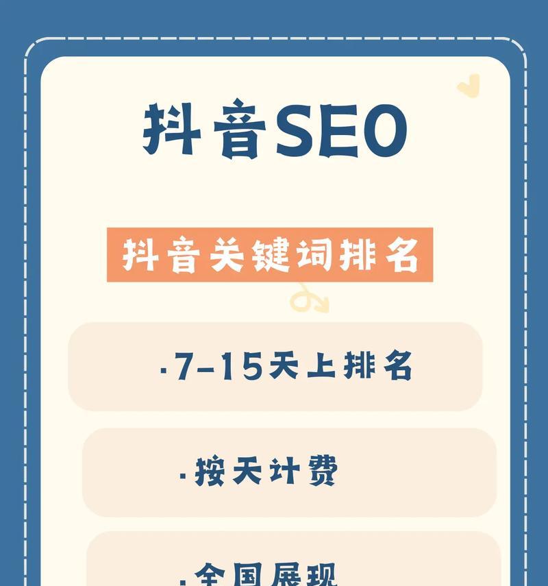 关键词seo排名如何优化？关键词seo排名的重要性是什么？