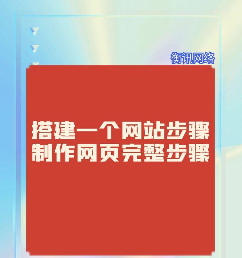 专业网站制作设计的优势是什么？如何选择？