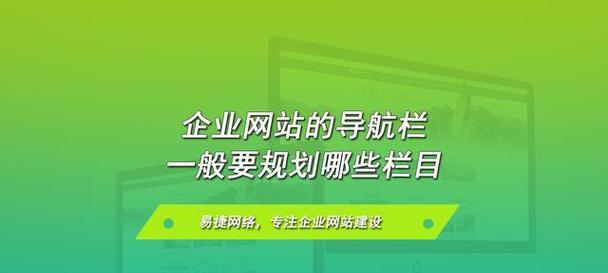 网站建设专业的标准是什么？如何评估网站建设的质量？