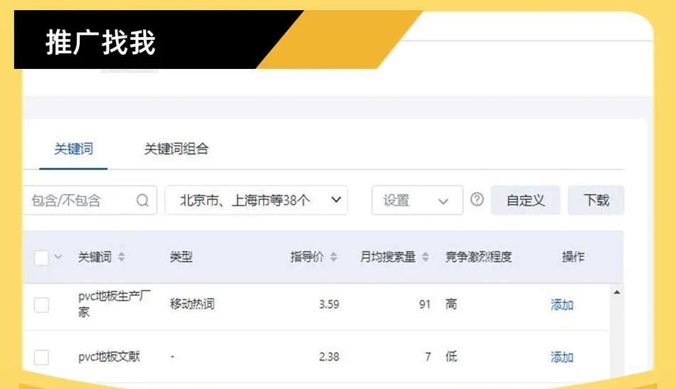 seo是什么意思？如何进行有效的SEO？