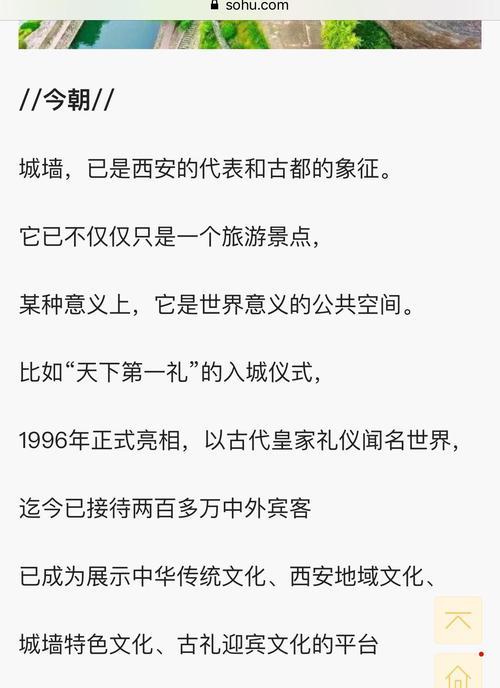 西安网站设计的特色是什么？如何体现地域文化？