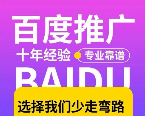 seo推广方法有哪些？如何选择合适的推广方法？