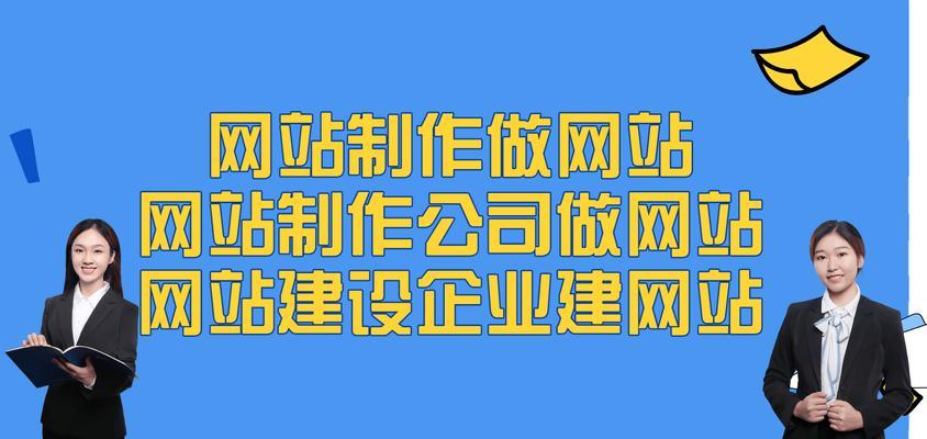 设计网站建设应该遵循哪些原则？