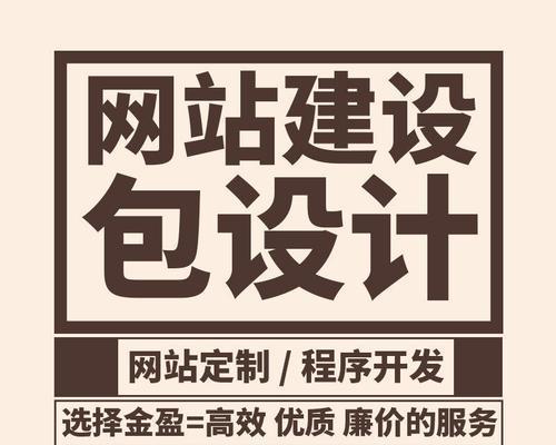 承接网站建设需要哪些条件？