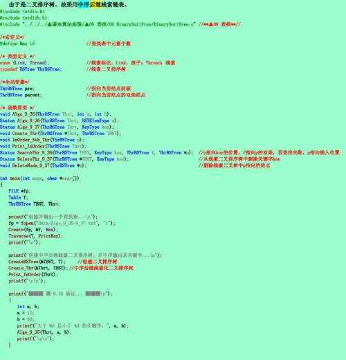 制作网站需要注意什么？如何优化？