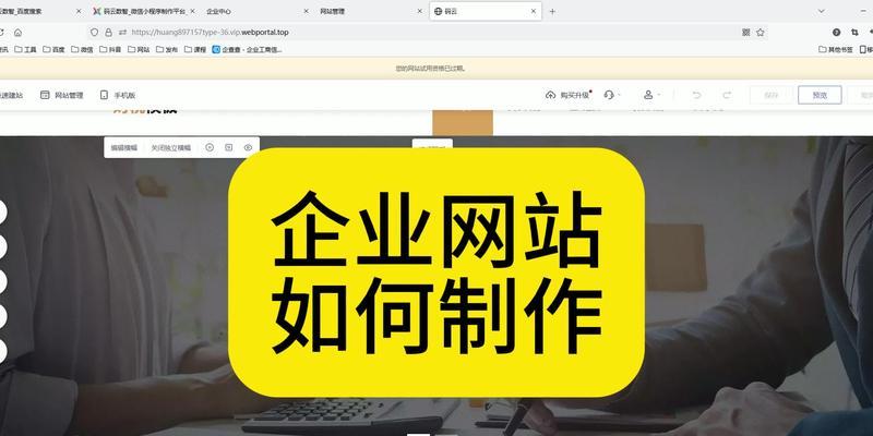 搭建网站的基本步骤是什么？