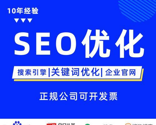 百度seo优化排名如何提升？有哪些有效方法？