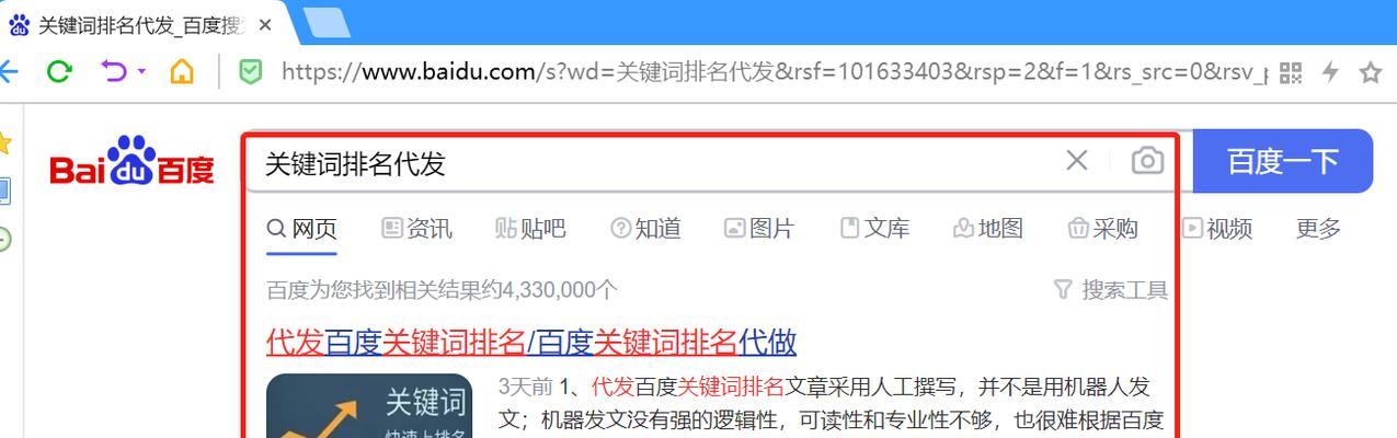 西安网站建设哪家公司好？如何进行百度关键词优化？