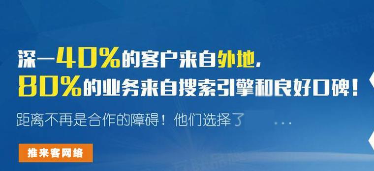 如何选择一家专业的网站建设公司？