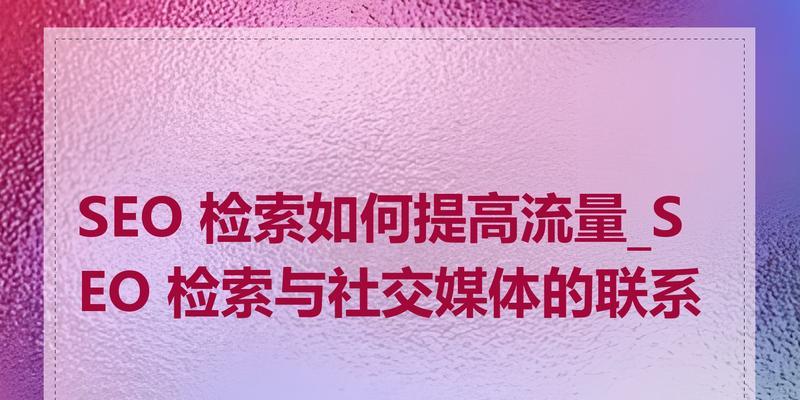 河北网站seo优化的要点是什么？如何提升网站流量？