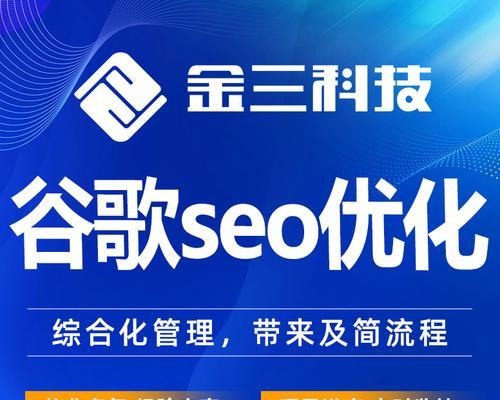 杭州seo公司哪家更专业？如何选择？