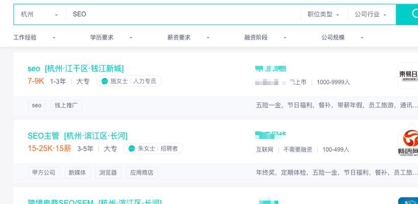 杭州seo公司哪家更专业？如何选择？