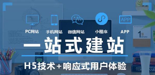 合肥网站制作流程是怎样的？需要多长时间？