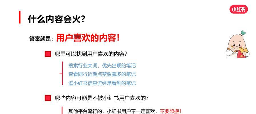 百度移动关键词排名优化怎么做？效果如何？