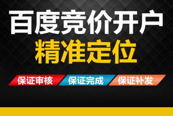 无锡网站推广有哪些常见问题？