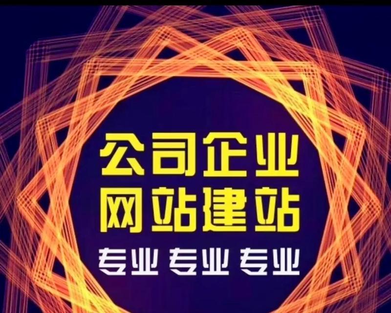 专业网站建设网站有哪些特点？如何判断网站建设是否专业？