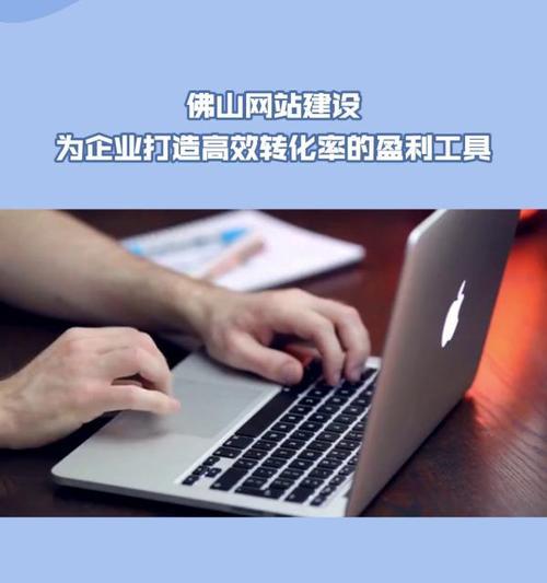 营销网站建设的优势是什么？如何打造高转化率网站？