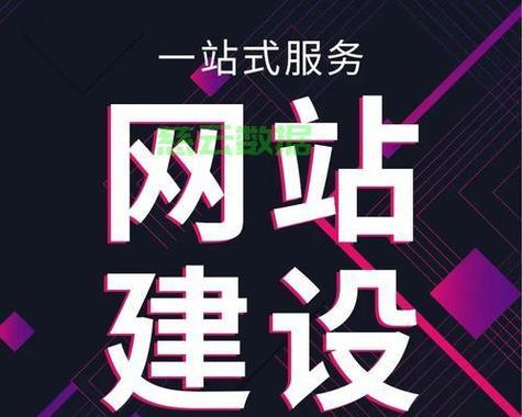 深圳网站建设服务有哪些优势？