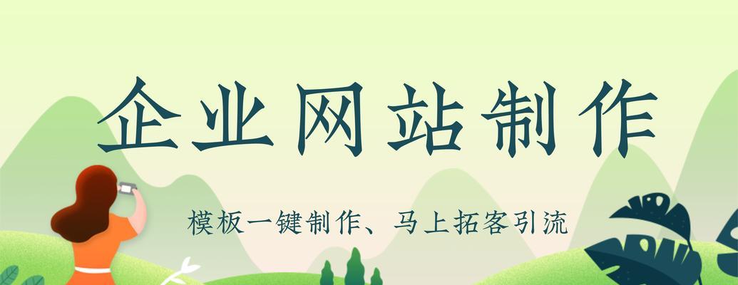 自己建网站需要注意什么？如何优化？