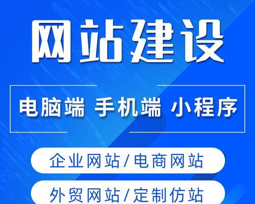 企业网站开发需要注意哪些问题？