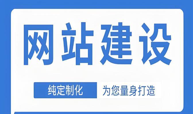 企业网站制作的要点是什么？如何打造专业形象？