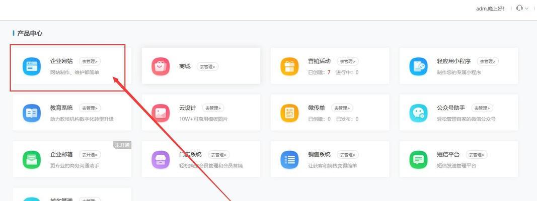 企业网站建设费用如何计算？如何在预算内完成网站建设？