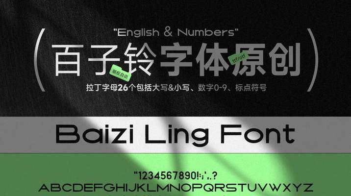 字体设计网站有哪些特点？如何找到最佳字体设计资源？