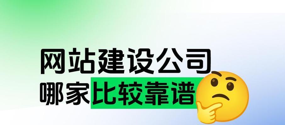 免费建网站靠谱吗？有哪些免费建站平台推荐？