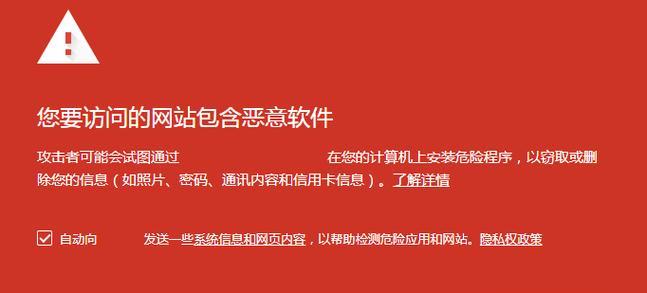 创建网站的过程中会遇到哪些常见问题？