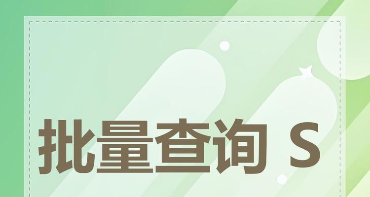 如何进行seo查询？seo查询工具有哪些？