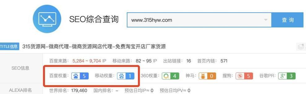 seo排名如何快速提升？有哪些有效方法？