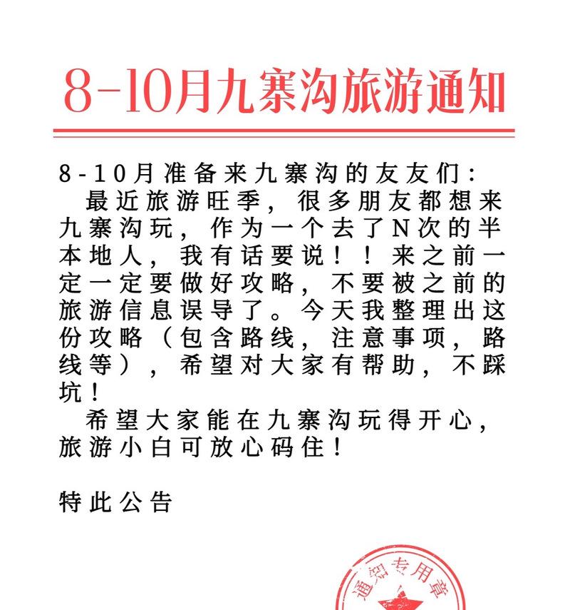 怎样建网站卖东西？需要哪些步骤和注意事项？