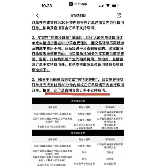 怎样建网站卖东西？需要哪些步骤和注意事项？