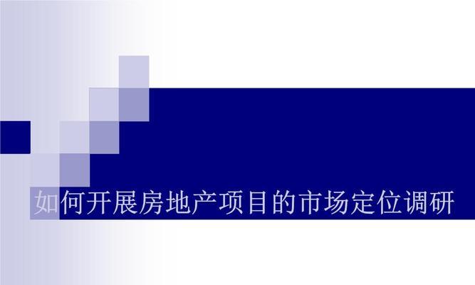 网站建设企业如何进行市场定位？如何提升竞争力？