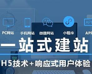 长春网站制作过程中需要注意什么？如何优化用户体验？