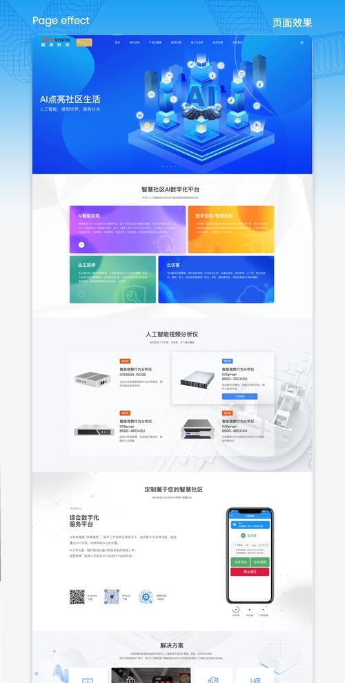 官方网站建设的标准是什么？如何确保网站的专业性和安全性？