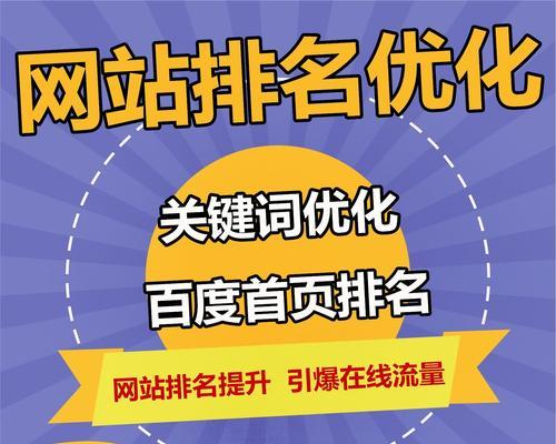 热门关键词如何选择？怎样才能提高网站流量？