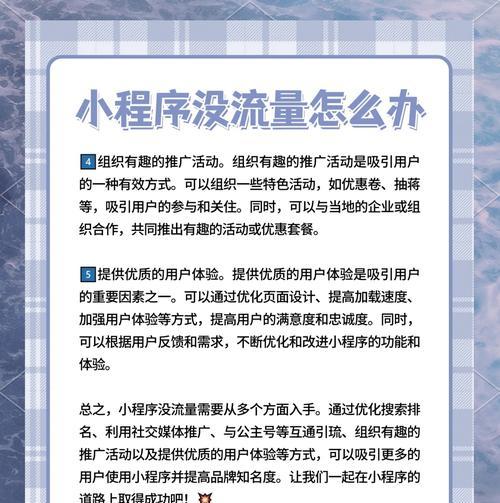 热门关键词如何选择？怎样才能提高网站流量？