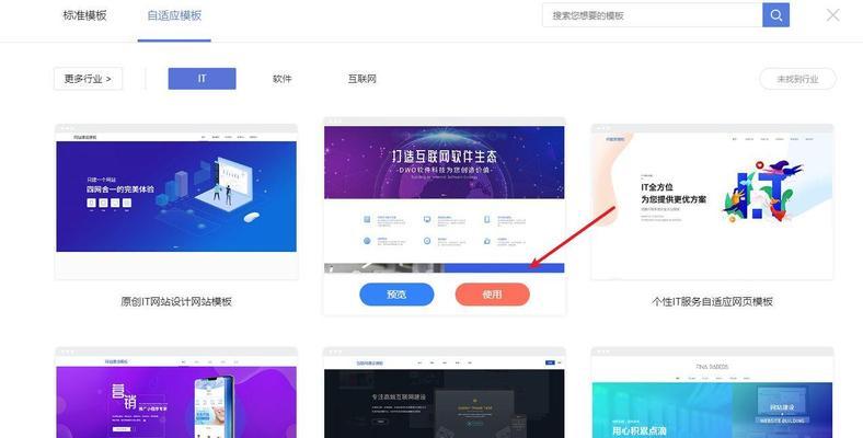 百度关键词排名如何提升？SEO优化的正确方法是什么？