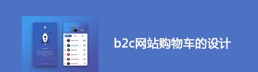 购物网站开发需要哪些功能？常见问题有哪些？