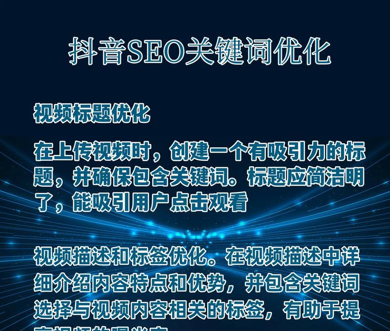 SEO搜索引擎优化的原理是什么？如何进行有效的SEO？