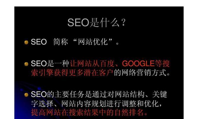 sem和seo有什么区别？各自的优劣势是什么？