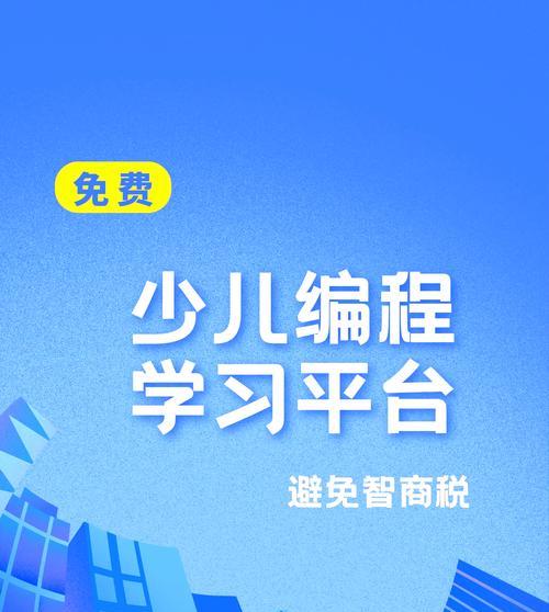 网站制作需要哪些技能？如何学习网站制作？