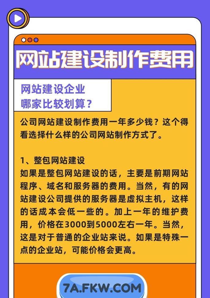 网站制作需要哪些技能？如何学习网站制作？