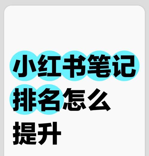 百度优化关键词的技巧是什么？如何进行有效的百度关键词优化？