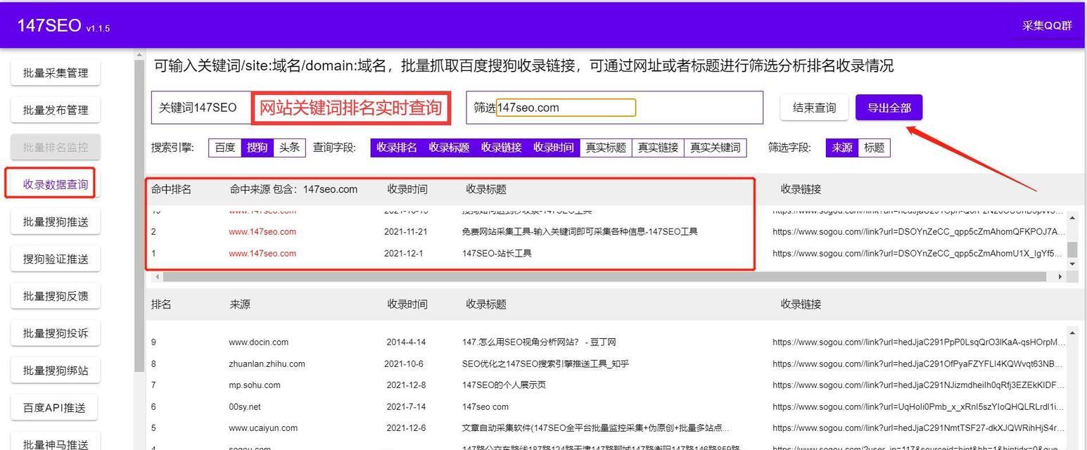 百度优化关键词的技巧是什么？如何进行有效的百度关键词优化？