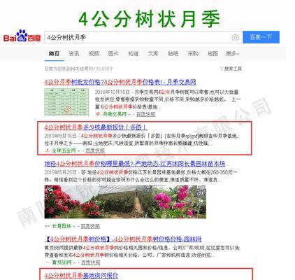 宁波seo网络推广如何做？有哪些有效的方法？