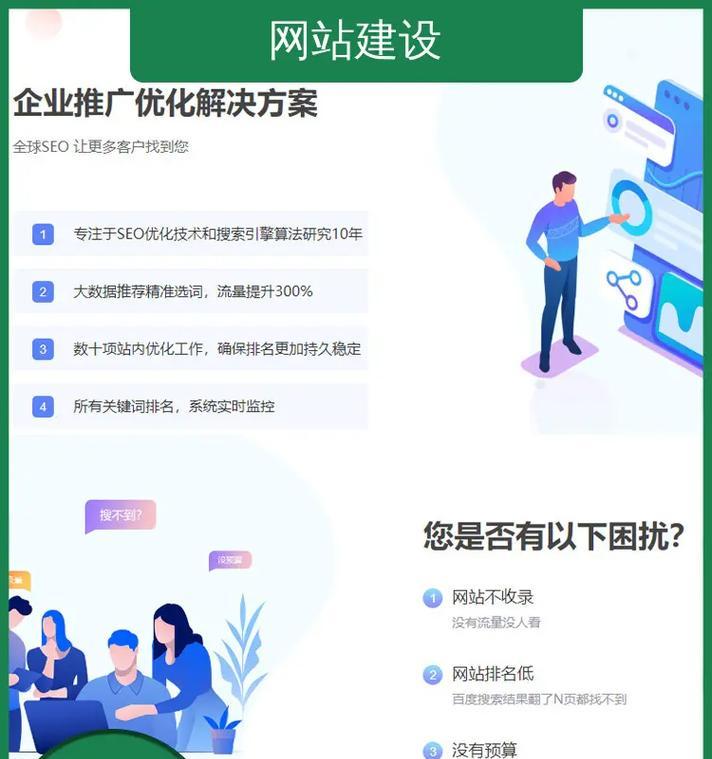 怎么做网站？做网站需要多长时间？