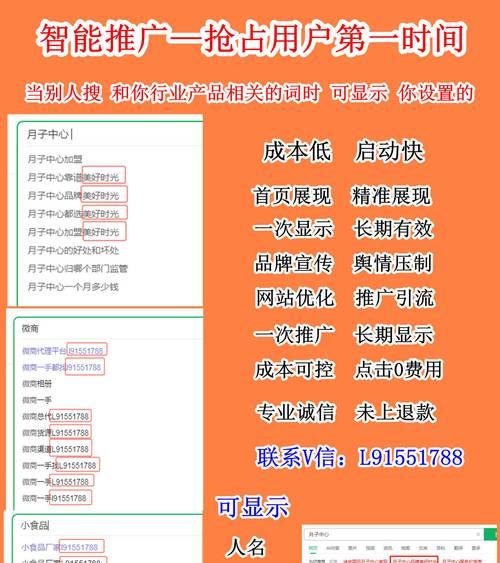 关键词优化推广排名怎么做？有哪些技巧？